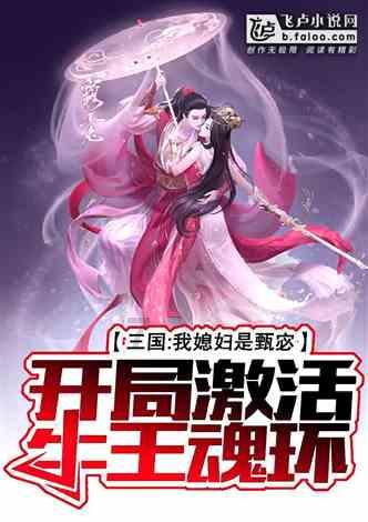 逗小猴开心系列202