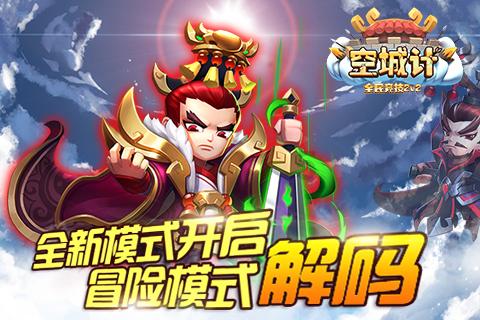 英雄联盟