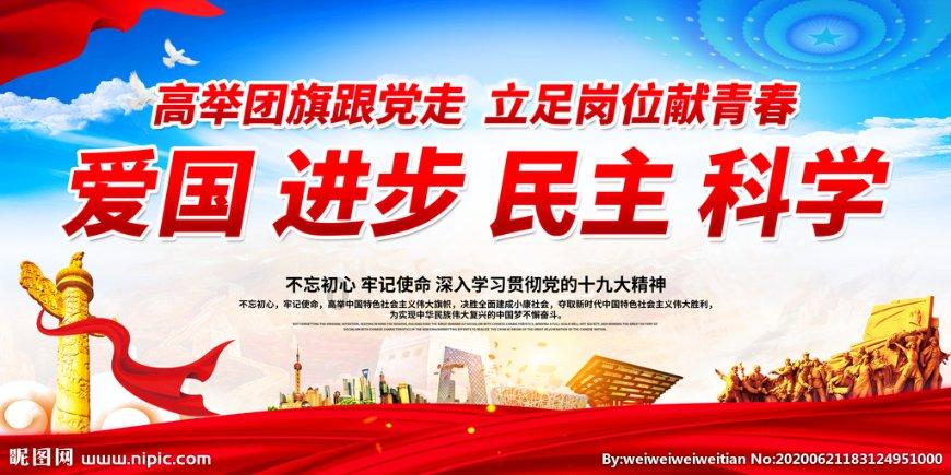 探秘神农架,吕文扬的奇妙之旅