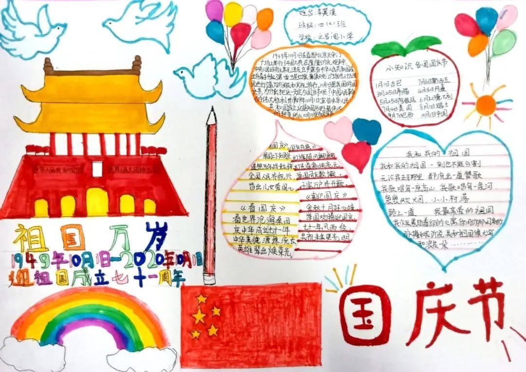 小萌妹的甜美装扮