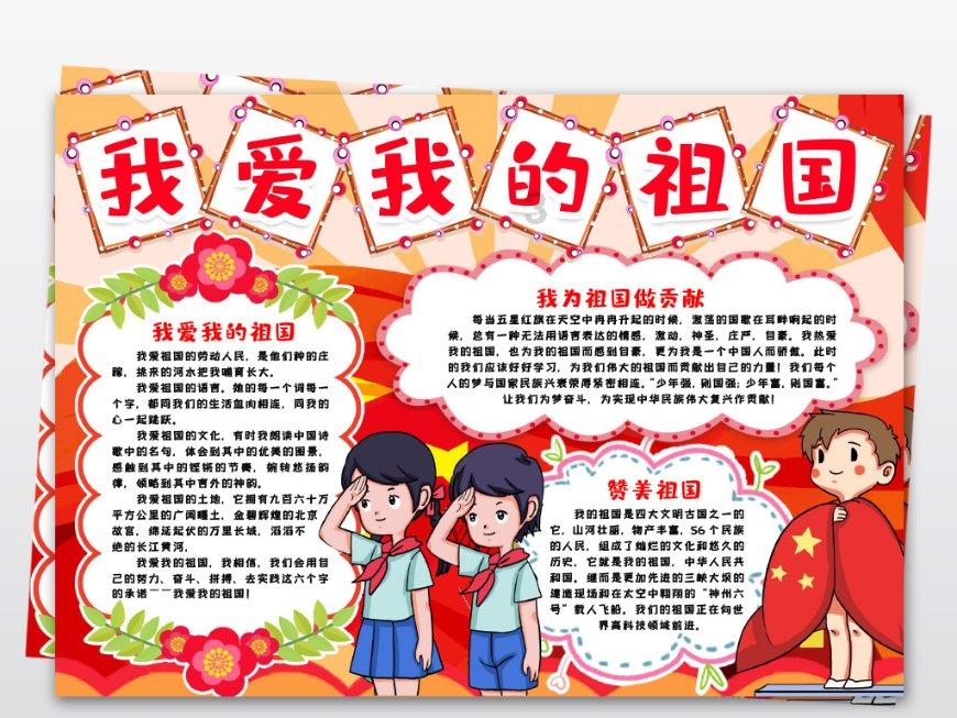 探索知识星球平台,精彩尽在山东有什么可以送人的特产?