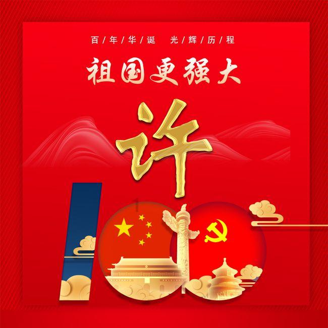 钟无艳菜狗曝光，2号留900点券巨赚，败方奖励官宣，水晶商店突变